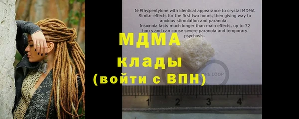 mdma Верея