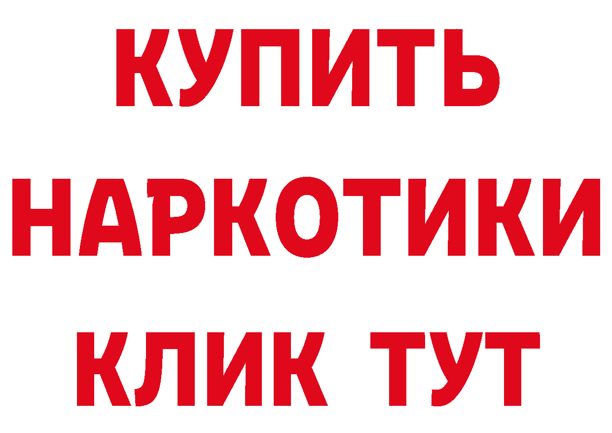 ЭКСТАЗИ 280 MDMA tor сайты даркнета МЕГА Приволжск