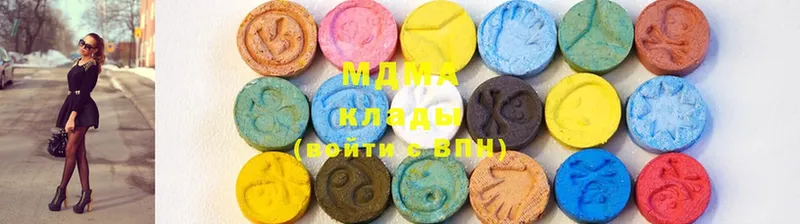 закладки  Приволжск  hydra зеркало  MDMA Molly 